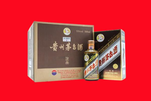 庆阳市华池回收珍品茅台酒