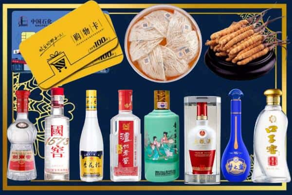 庆阳市华池回收名酒