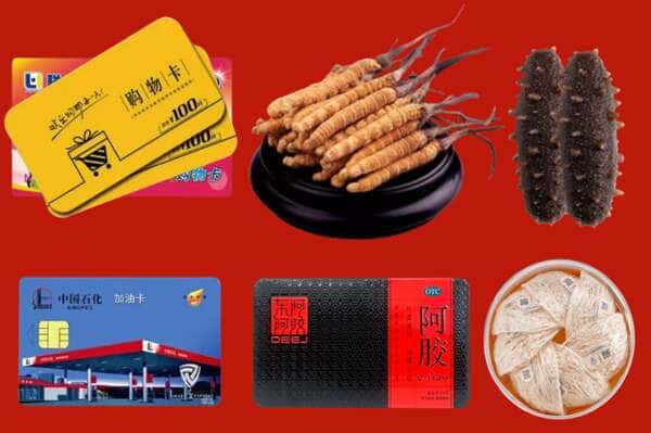 庆阳市华池礼品回收